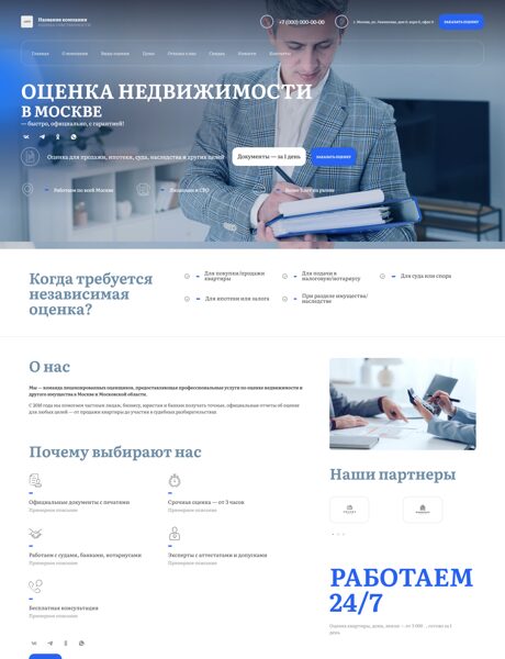 Дизайн № 101000