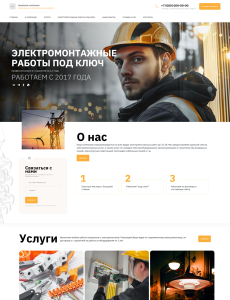 Дизайн № 101008