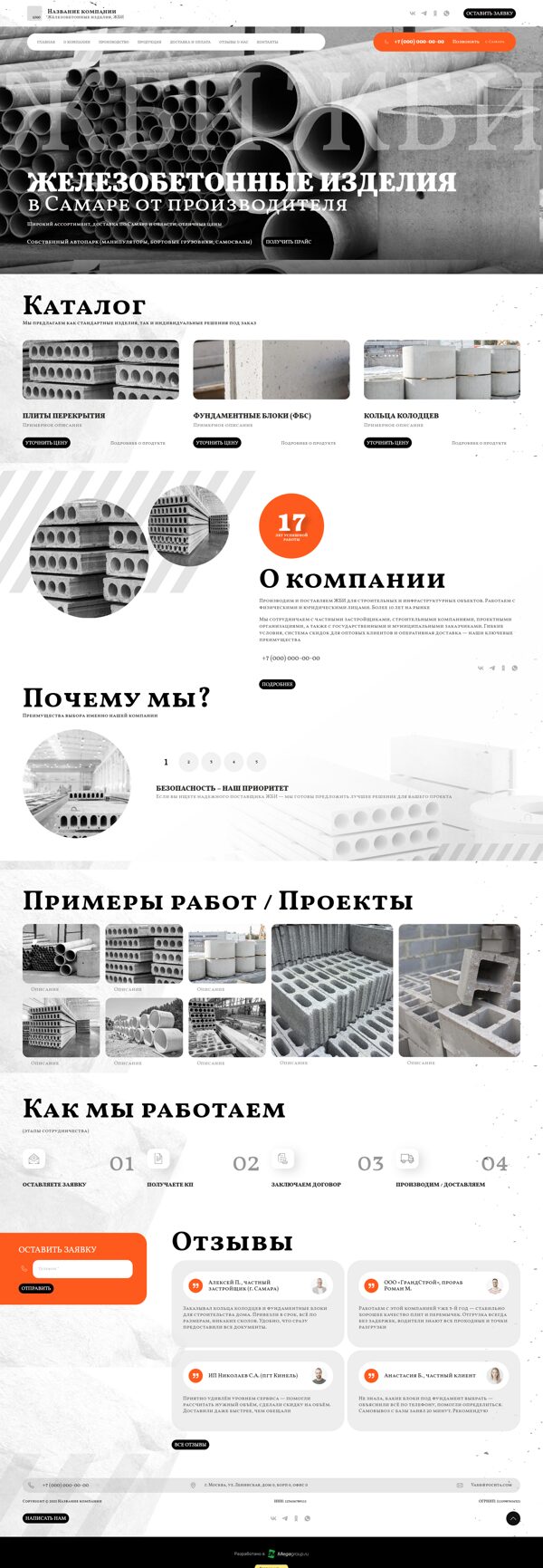 Дизайн № 101027