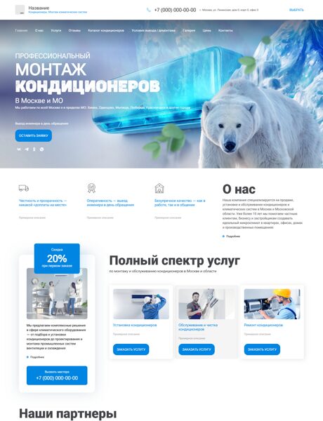 Дизайн № 101119