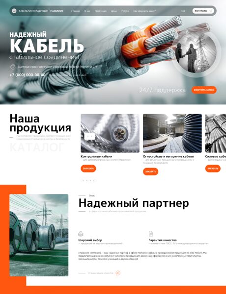 Дизайн № 101138