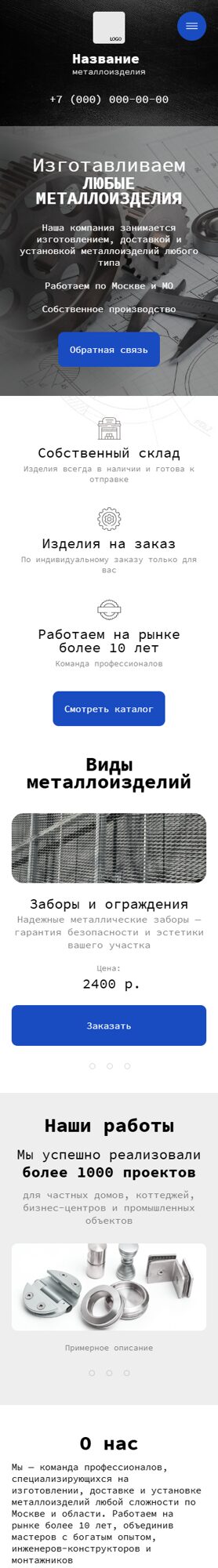 Мобильная версия дизайна № 101142