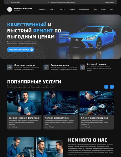 Дизайн № 101010