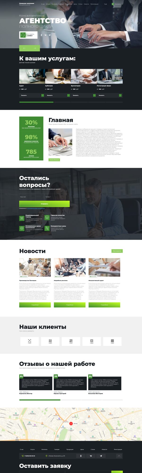 Дизайн № 101125