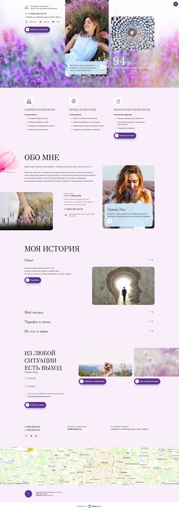 Дизайн № 100995