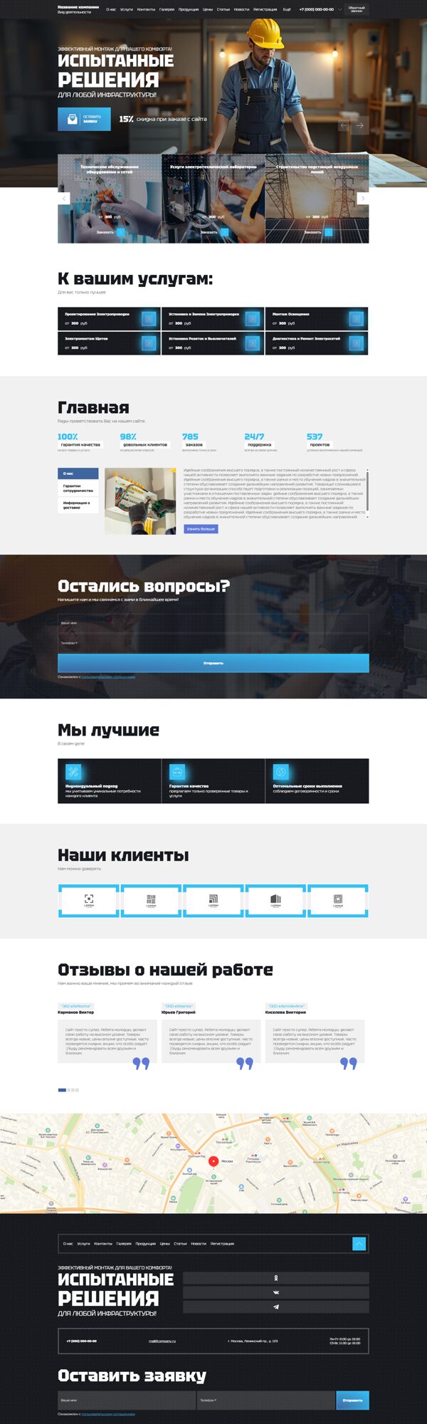 Дизайн № 101148
