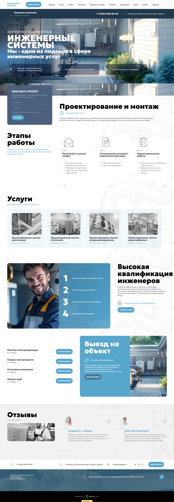 Дизайн № 101173
