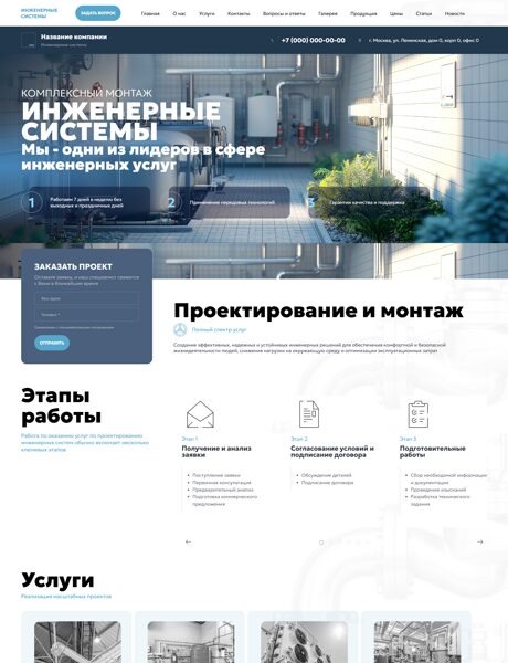 Дизайн № 101173