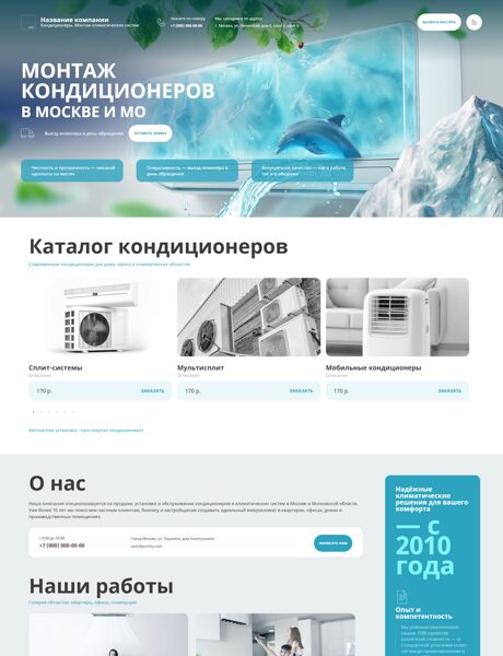 Дизайн № 101129
