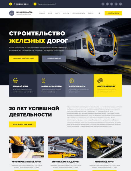 Дизайн № 101053