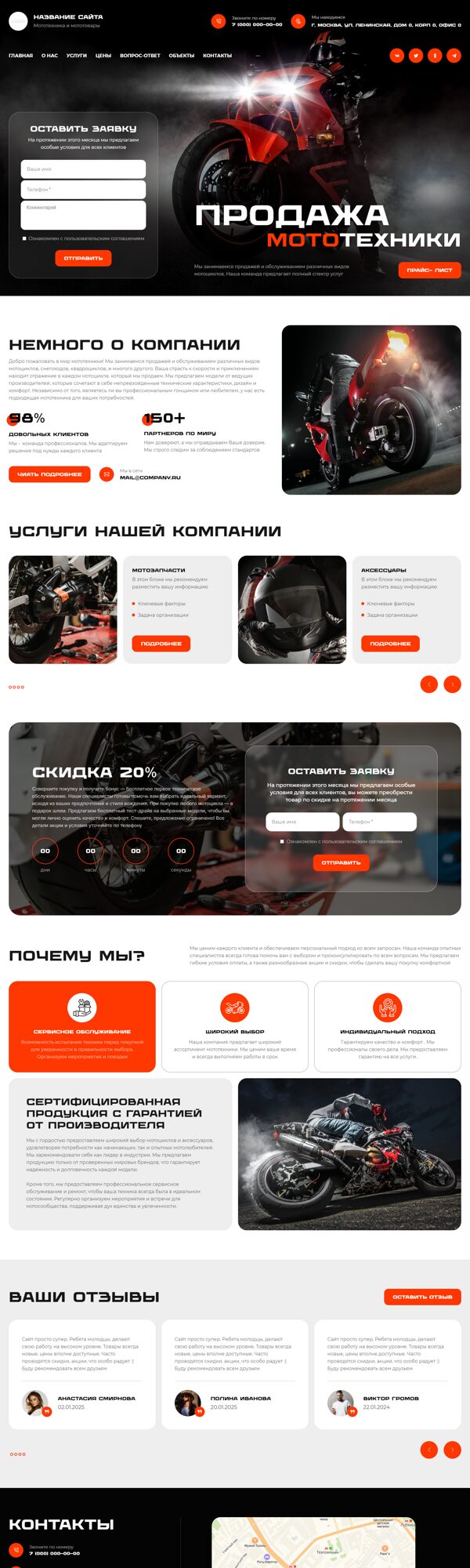 Дизайн № 101047