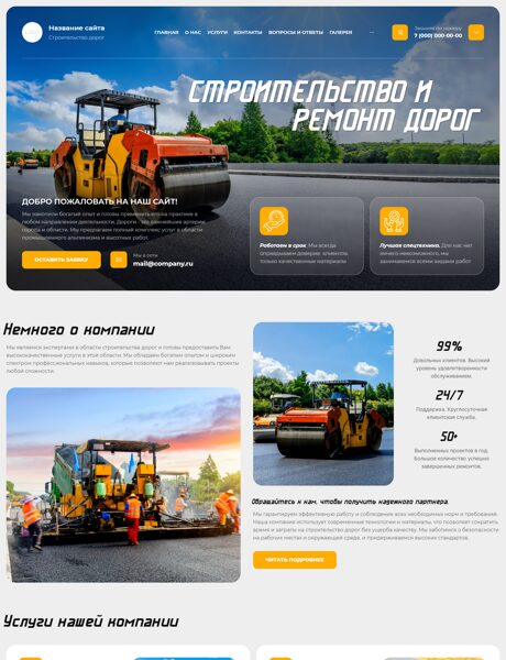Дизайн № 101071