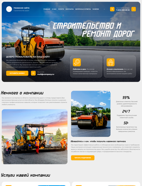 Дизайн № 101071