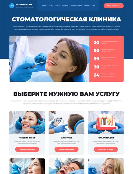 Дизайн № 101075