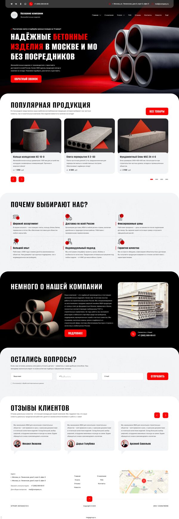 Дизайн № 101348