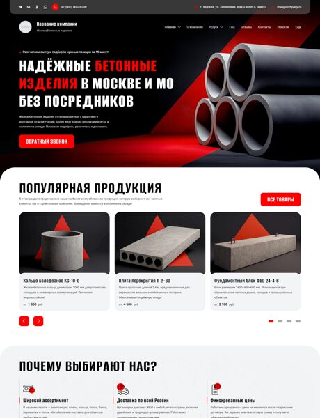 Дизайн № 101348