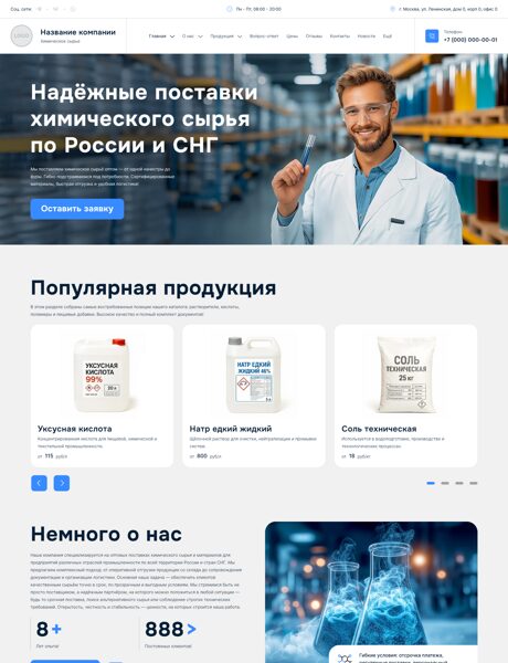 Дизайн № 101345