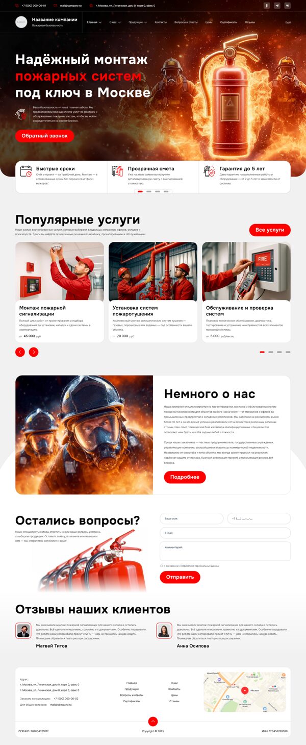 Дизайн № 101385