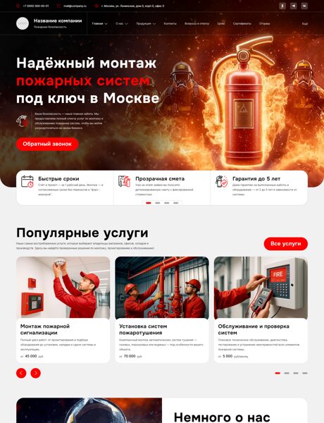 Дизайн № 101385