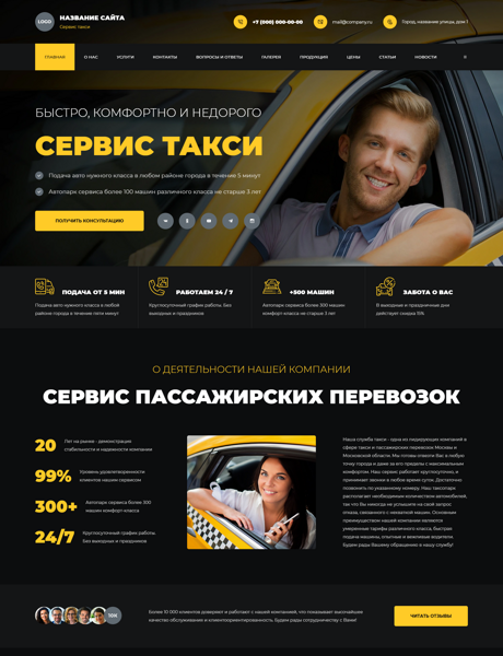 Дизайн № 101094