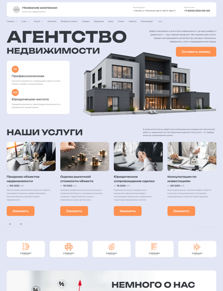 Дизайн № 101079