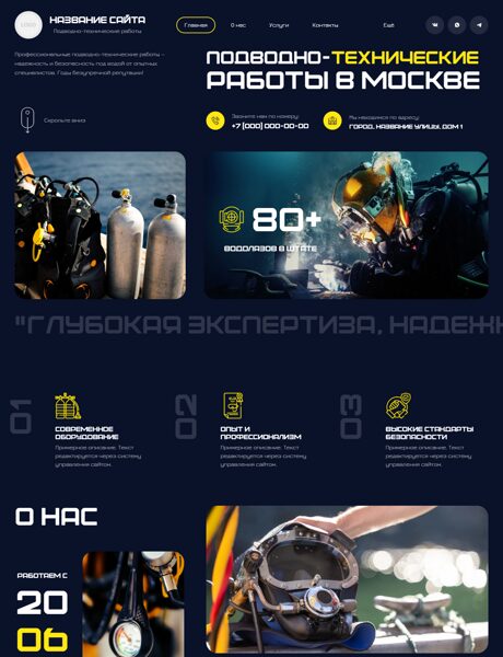 Дизайн № 101096