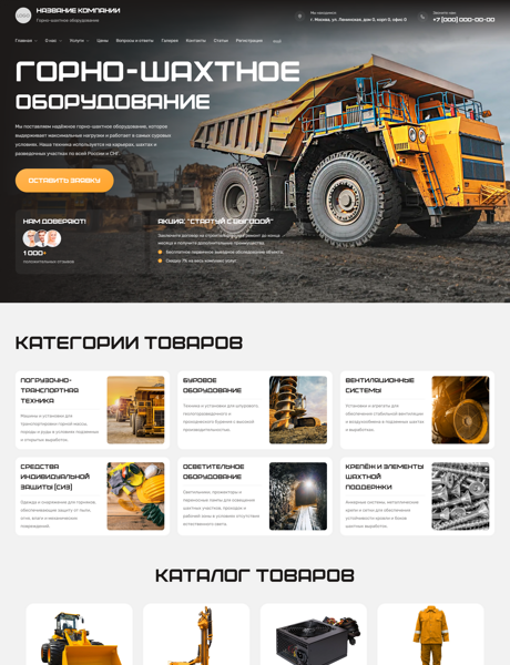 Дизайн № 101121