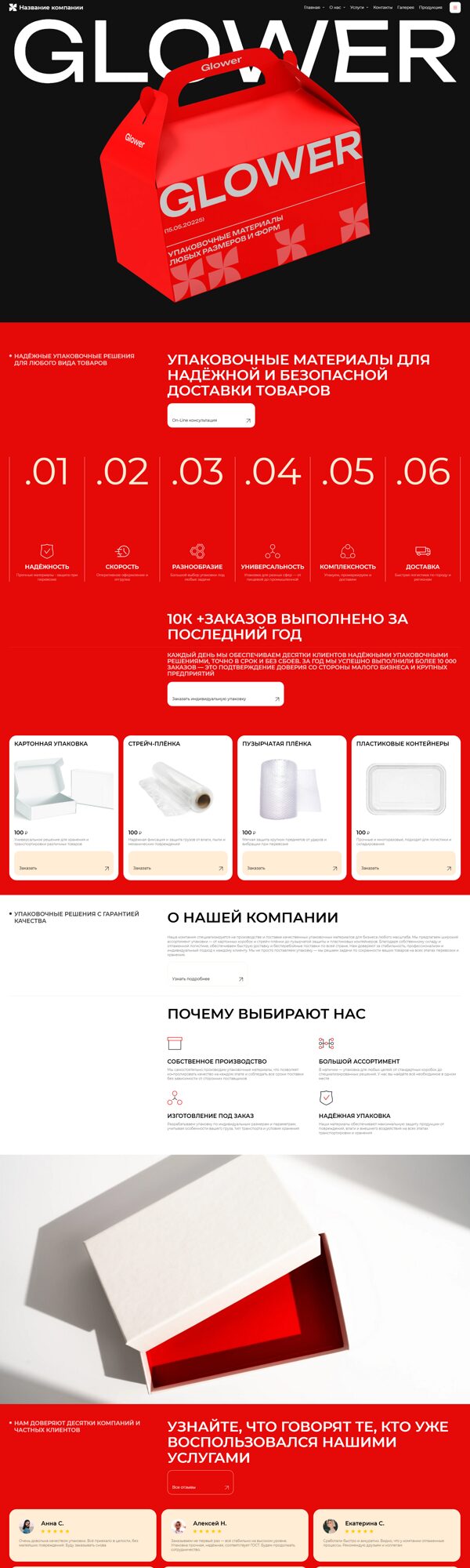 Дизайн № 101097