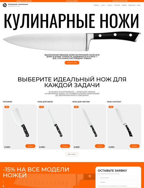 Дизайн № 101098