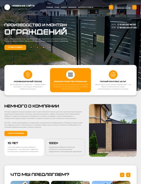 Дизайн № 101120