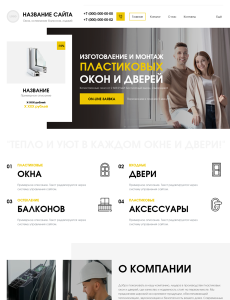 Дизайн № 101130
