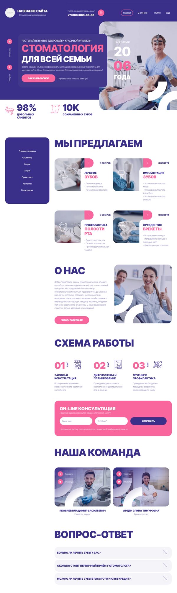 Дизайн № 101137