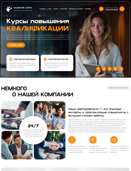 Дизайн № 101136