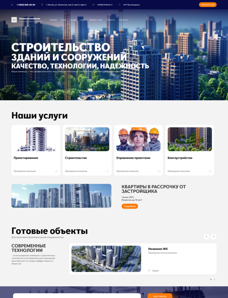 Дизайн № 101183