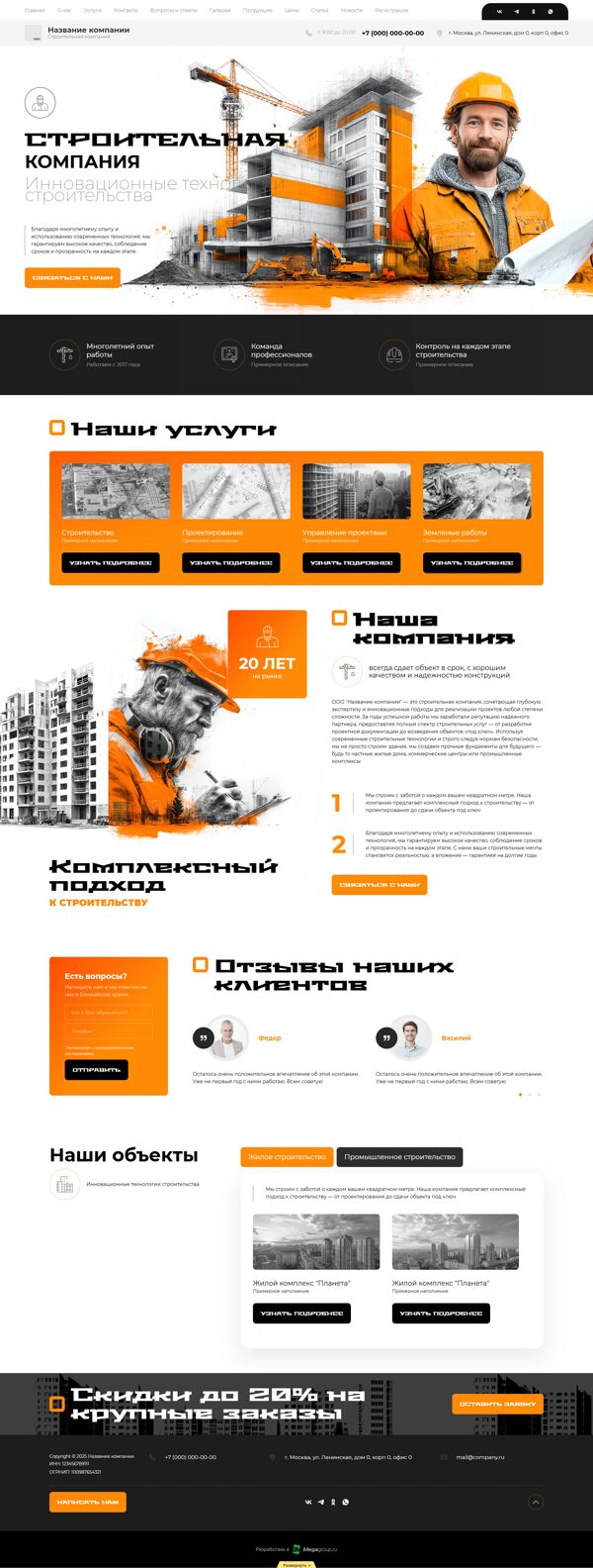 Дизайн № 101219