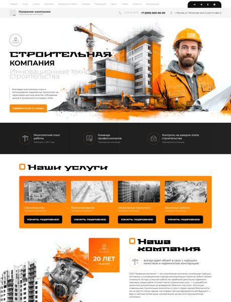 Дизайн № 101219