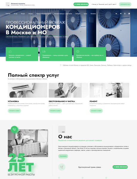 Дизайн № 101225