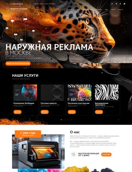Дизайн № 101235