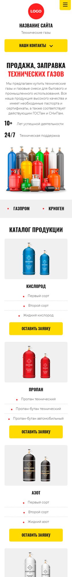 Мобильная версия дизайна № 101134