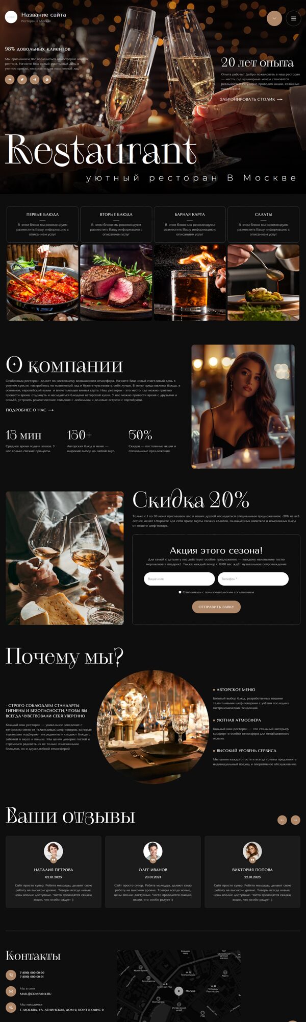 Дизайн № 101164