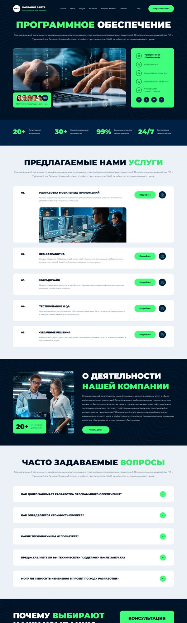 Дизайн № 101139