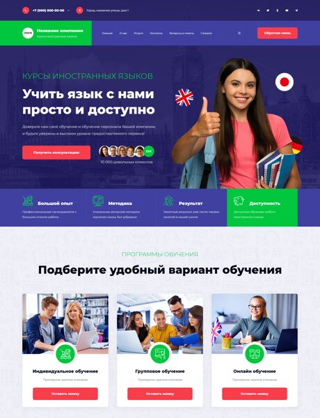 Дизайн № 101150