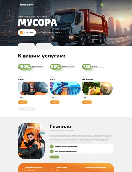 Дизайн № 101246