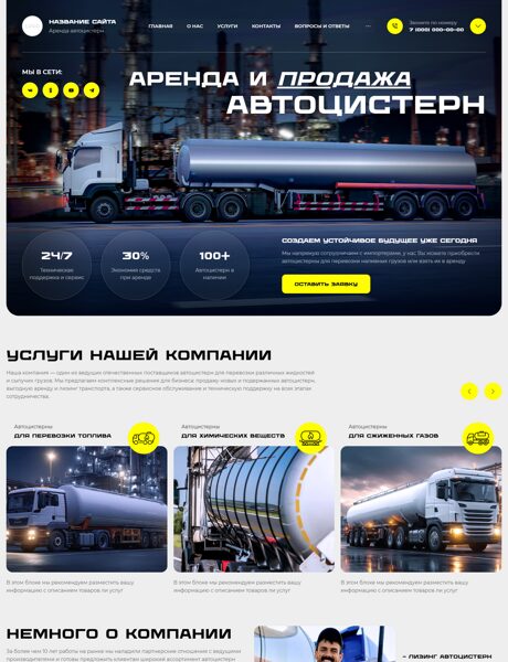 Дизайн № 101190