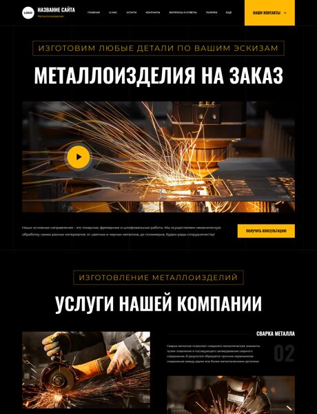 Дизайн № 101201