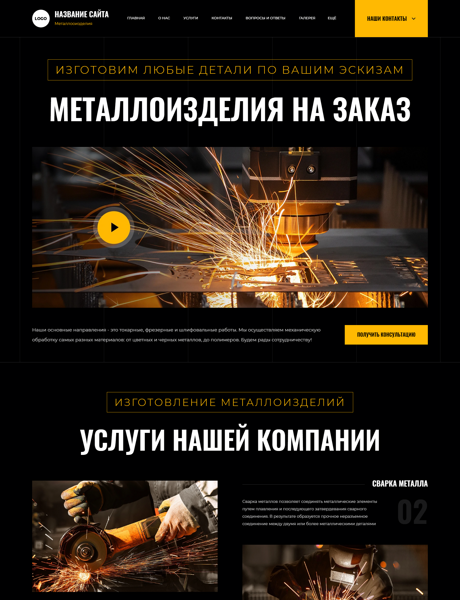 Дизайн № 101201