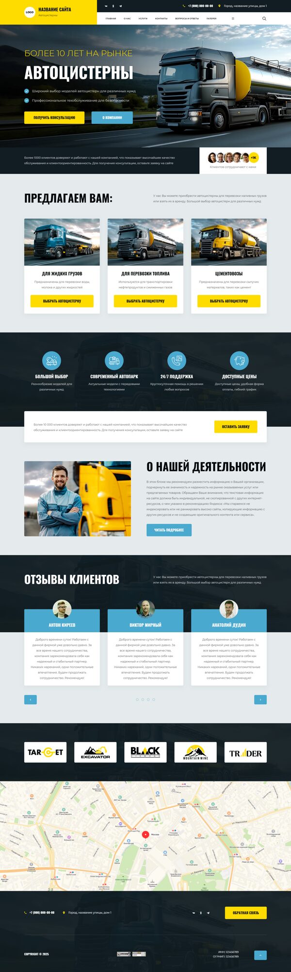 Дизайн № 101222