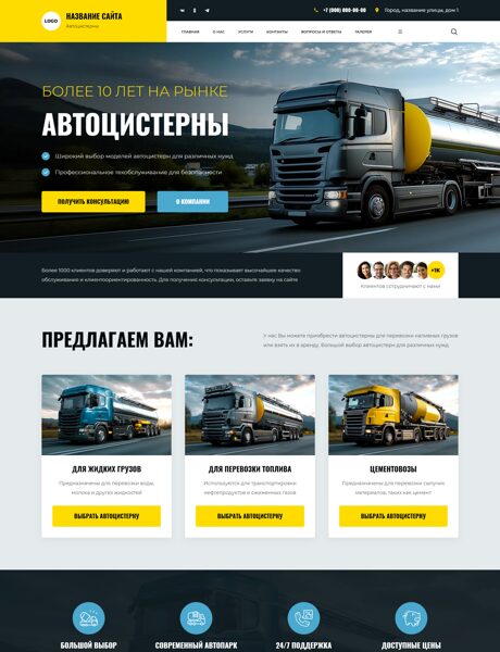 Дизайн № 101222