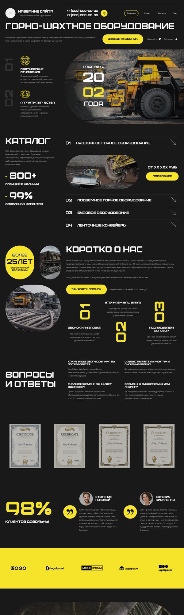 Дизайн № 101216