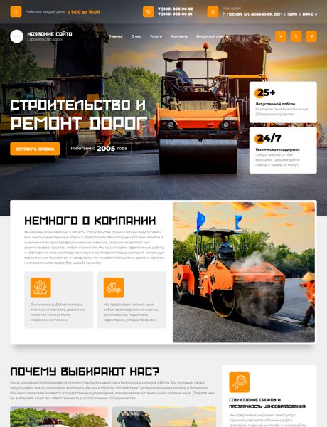 Дизайн № 101231